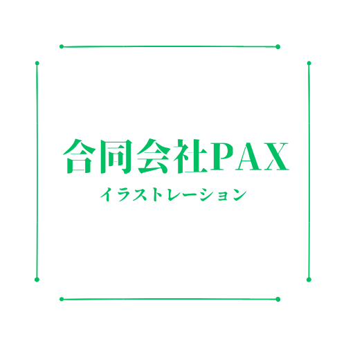 pax-llc